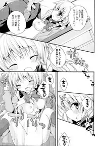 [Anthology] Doki ga Mune Mune Chichimusume