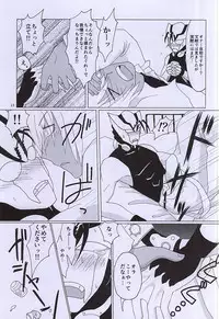 (C88) [2DDK (Jidoh, Midoh)] F!F!!F!!! (Kekkai Sensen)