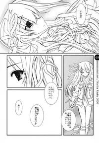 (C76) [Mimimimi (Narita Riuku)] remind DEMONBANE (Demonbane)