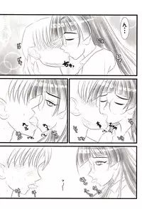 (C69) [Ringkilling (Kuragi)] X-rei (Pani Poni Dash!)