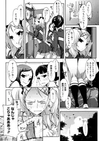 COMIC Megastore H 2006-11