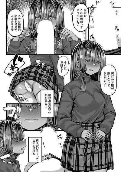 COMIC MILF 2022-10 Vol.68