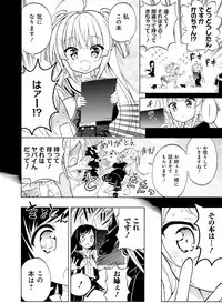 Dengeki Moeoh 2018-12 [Digital]