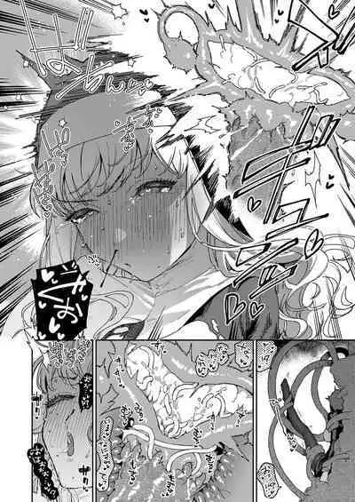 Sister Marguerite no Jyunan