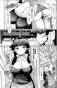 COMIC Potpourri Club 2012-04