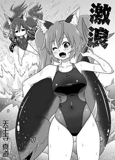 Reshia to 0-byou de Gattai