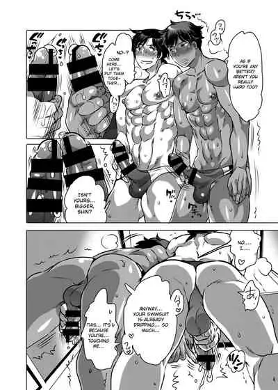 Tsure Ona Suiei-bu Homo Ochi Report