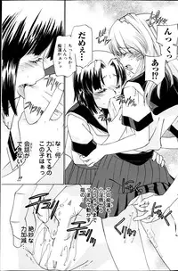 COMIC MILK PURIN 2013-05