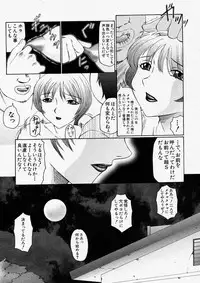 Comic Shingeki 2003-12