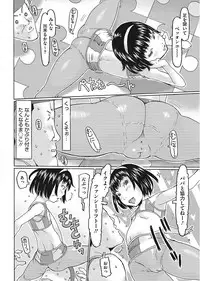 [Anthology] LQ -Little Queen- Vol. 24 [Digital]