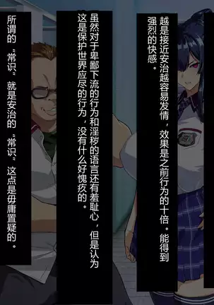 Juukon Sentai Juusoldier ch.1-3