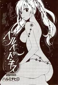 Monthly Vitaman 2009-11