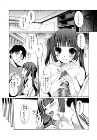 [Kiya Shii] Lovely Colors