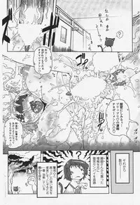 COMIC Penguin Club 2009-10