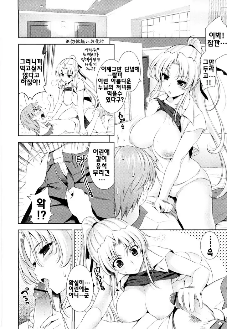 Shocking Pink! | 쇼킹핑크!