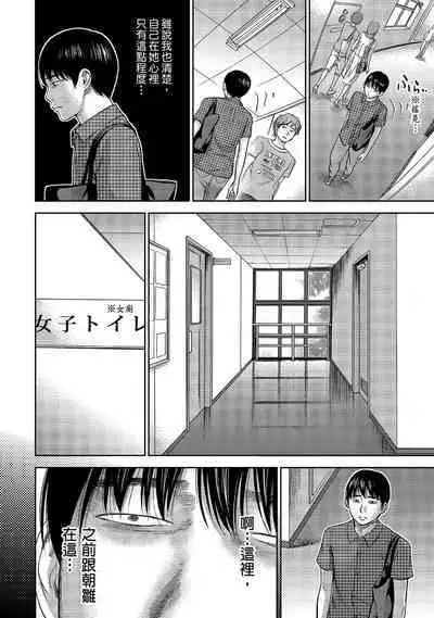 Ayamachi, Hajimemashite. 1 | 無法抗拒的誘惑 1