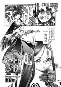 [Anthology] LQ -Little Queen- Vol. 19 [Digital]