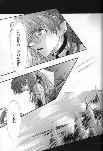 <Shinyaku> neon genesis