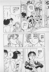 [Chiba Takerou] Sweet Lip Vol.1