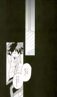 NITRO Chougakusei hen