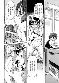 [Shiwasu no Okina] Sei So Tsui Dan Sha