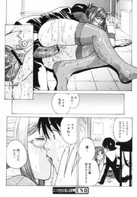 [Anthology] [2007-02-10] COMIC MEGAPLUS Vol.41 (2007-03)