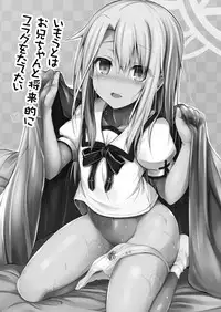 Imouto wa Onii-chan to Shouraiteki ni Flag o Tatetai