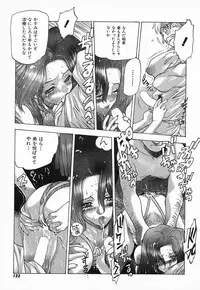 [Nishi Iori] Chou Hunter Raburasu Remix