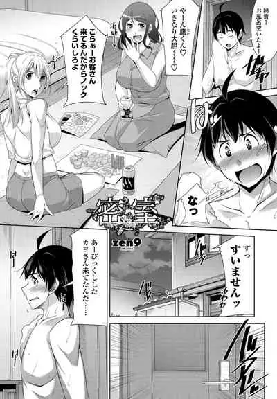 COMIC Penguin Club 2021-04