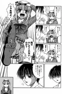 Manga Bangaichi 2007-02