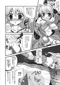 Comic Unreal 2008-02 Vol. 11