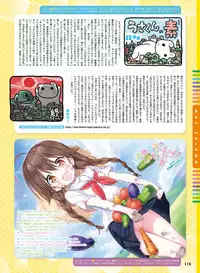 Dengeki Moeoh 2018-12 [Digital]