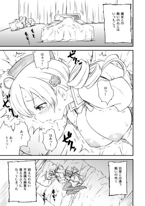 Kikan Yumi Ichirou Soushuuhen + ε