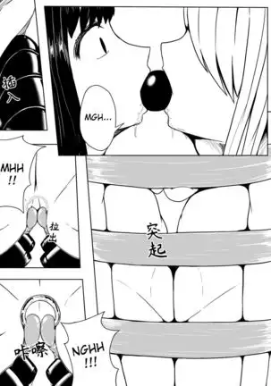 Whiser of Guidance 1-18