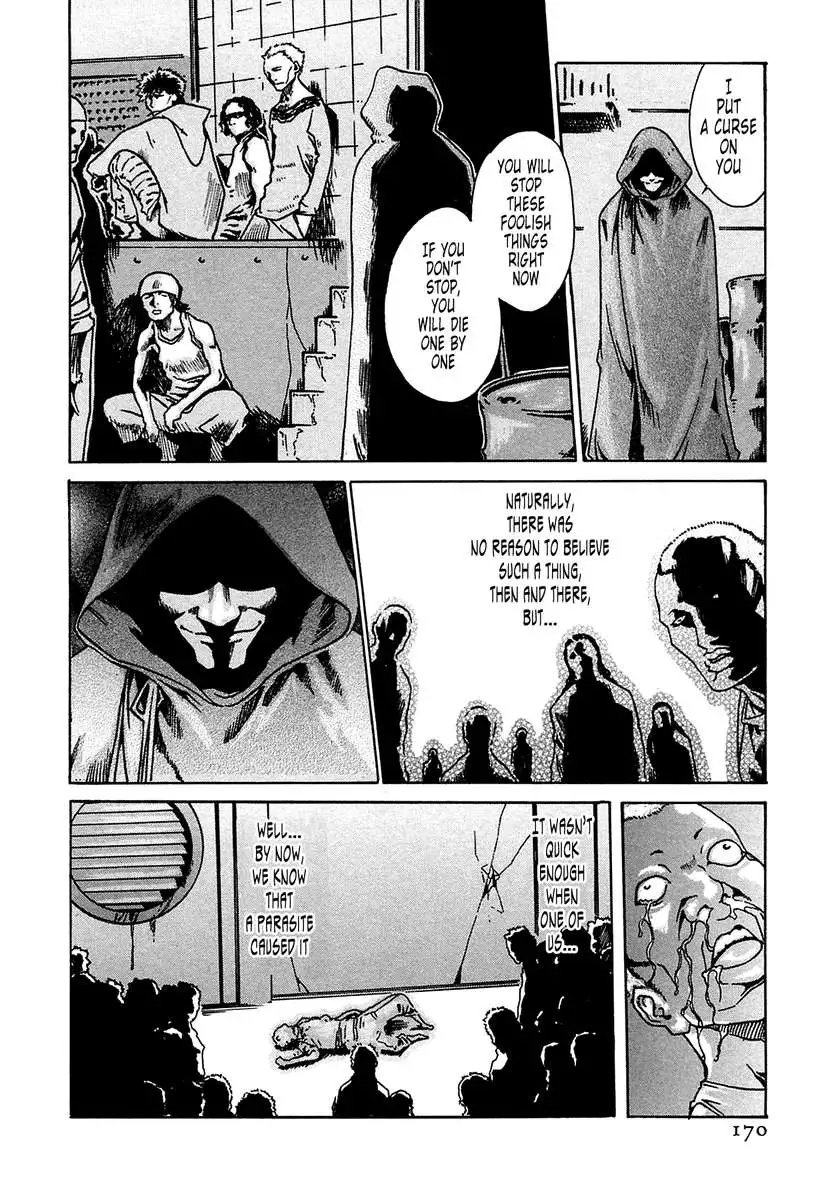 THE Parasite Doctor SUZUNE ①