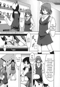 [Mayonnaise.] Shomubu Kouseika Seishorigakari Ch.1-3 [English] {Anonymous}