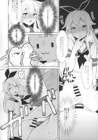 (SC2015 Winter) [Inariya (Inari)] Haishin! Shimakaze-kun no Heya (Kantai Collection -KanColle-)