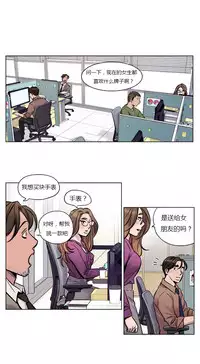 [Ramjak] Atonement Camp Ch.0-46 (Chinese)