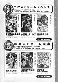 Comic Unreal 2006-06 Vol. 01