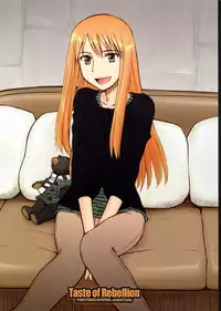 [PLANET PORNO (Yamane)] Taste of Rebellion (Yotsubato!)
