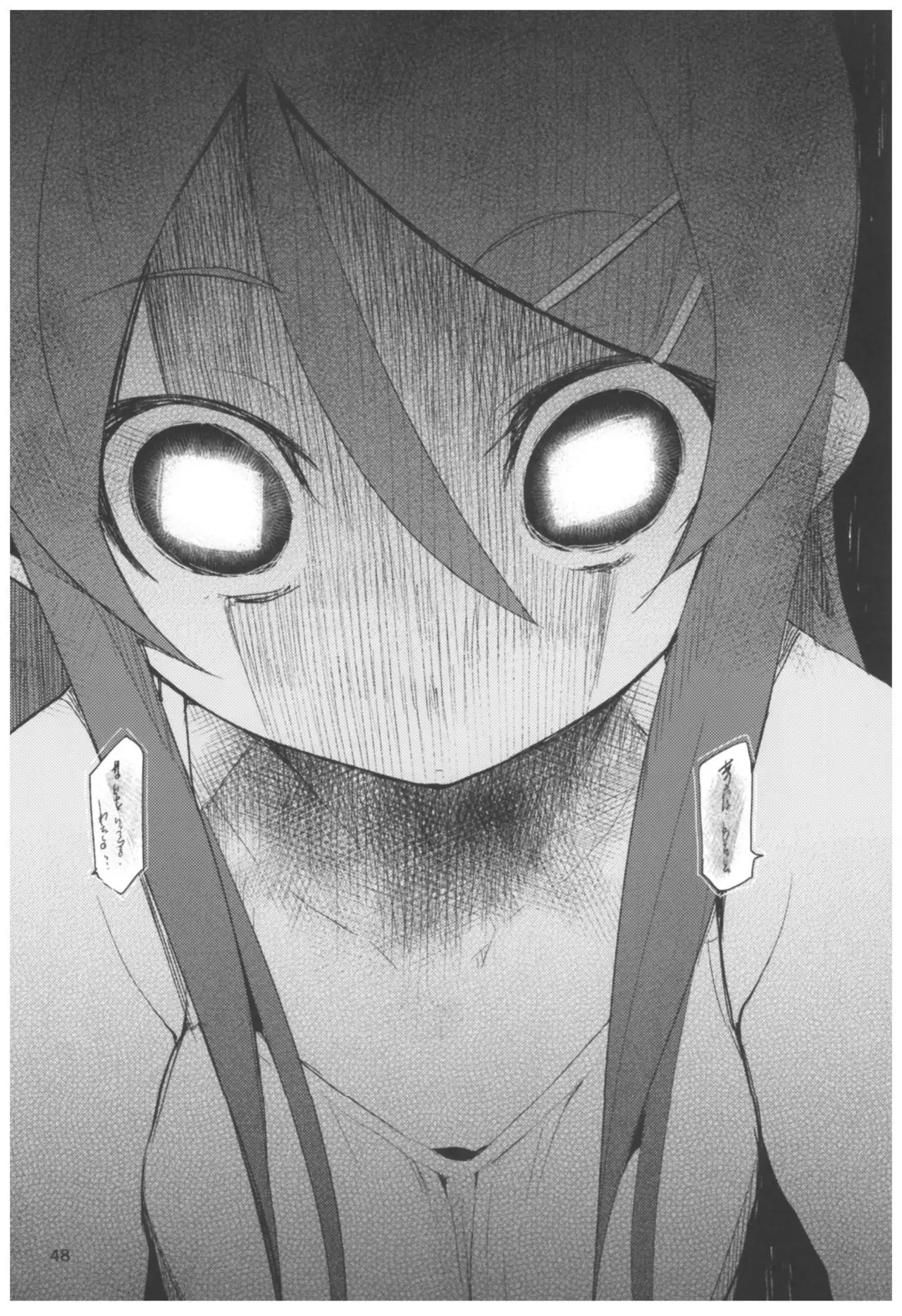 Hyoco Road Soushuuhen 2