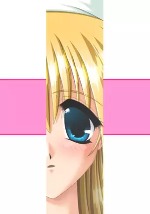 Kango Shicyauzo - I'm Gonna Nurse You -Voice Plus! (decensored)