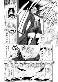 COMIC Megastore 2006-04