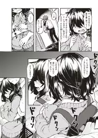 COMIC Kairakuten 2018-12 [Digital]