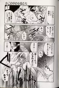 [Kimio Tamako] Yoru ni Oriru Tenshi