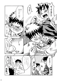 Ebitendon - KutaKuta Sleeper