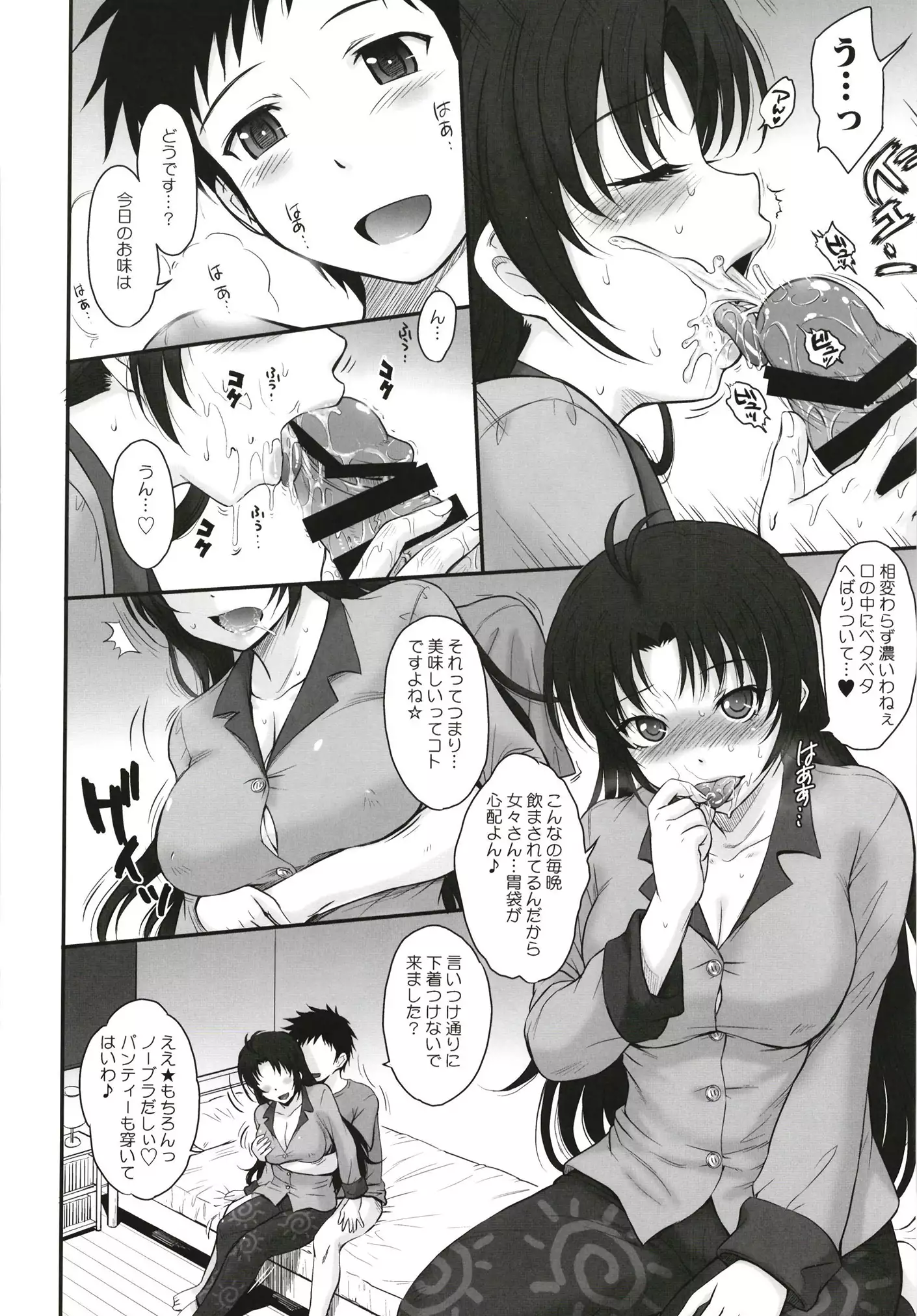 moonruler chronicle .5