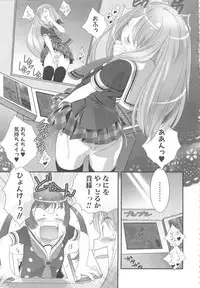 [Anthology] MOMOPAN 13 [Sailor Fuku Roshutsu Shuuchi Play]