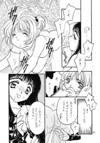 (C51) [MELT-DOWN (Various)] WIEGE 3 (Various)