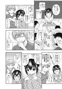 COMIC Megamilk 2011-03 Vol. 09